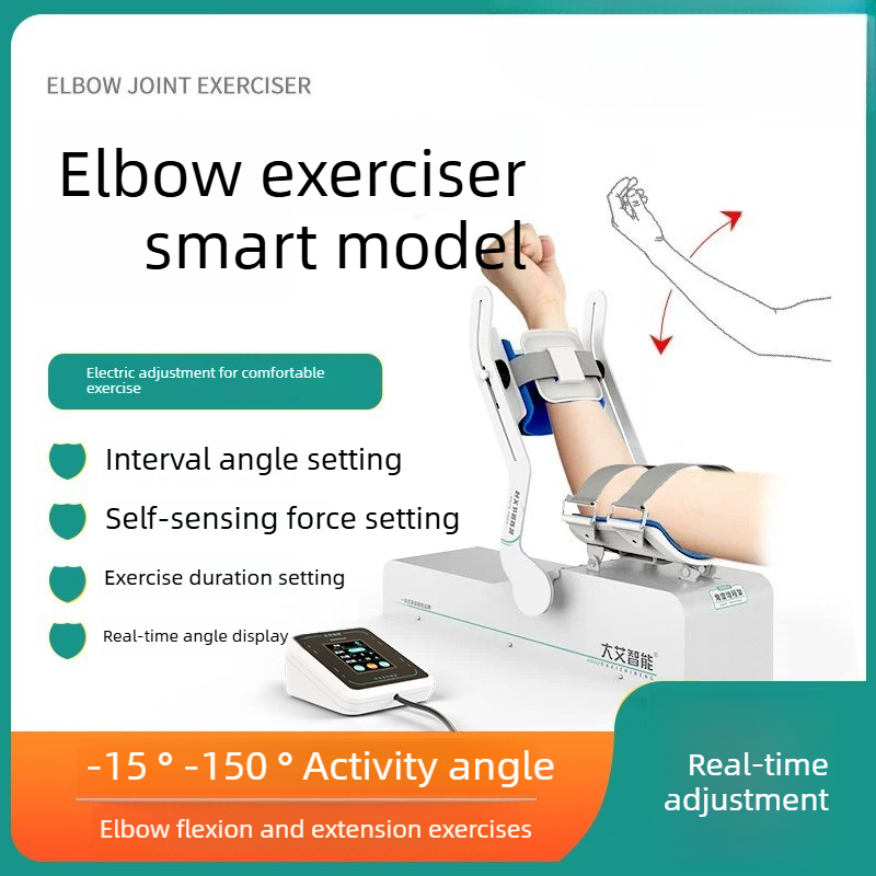 Health Power Tools - Elbow joint rehabilitation trainer Home electric