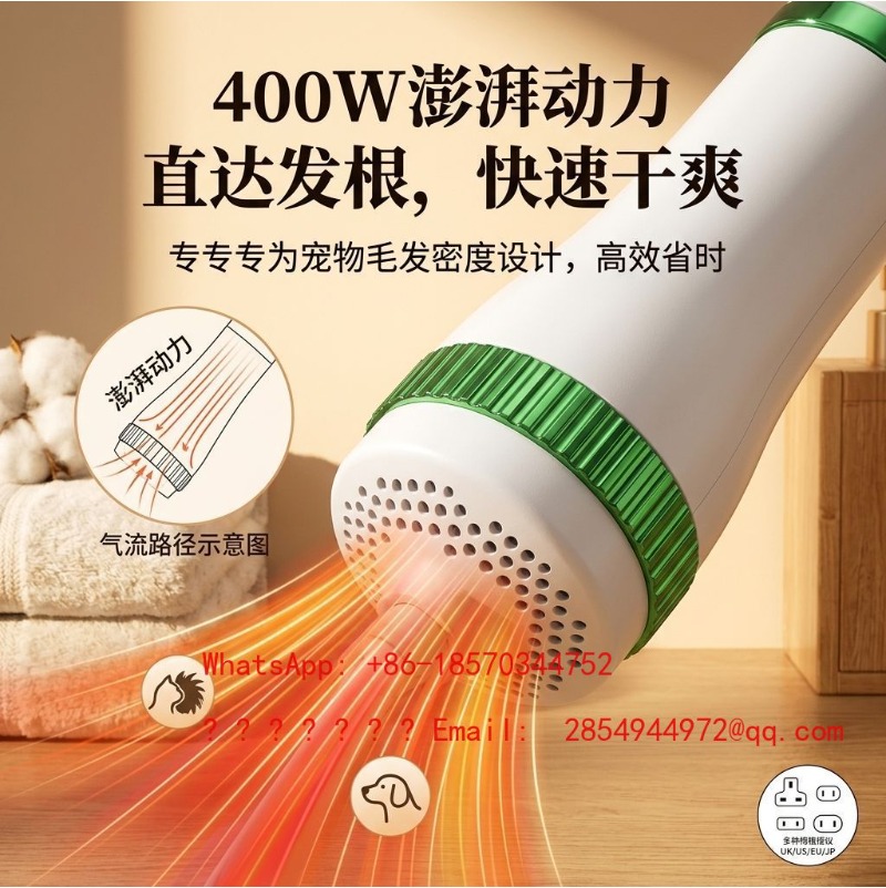2 IN 1 Pet Hair Dryer & Groomi - đánh giá và giá Power Tools Cat