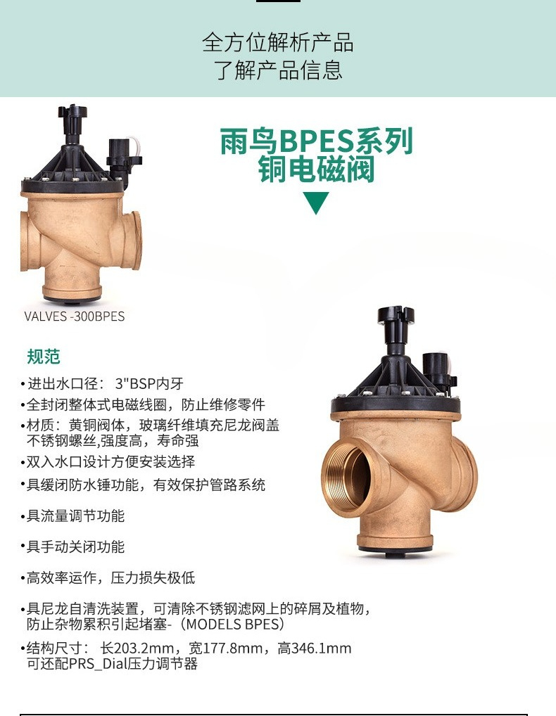 300BPE copper solenoid valves, - đánh giá và giá Power Tools Course